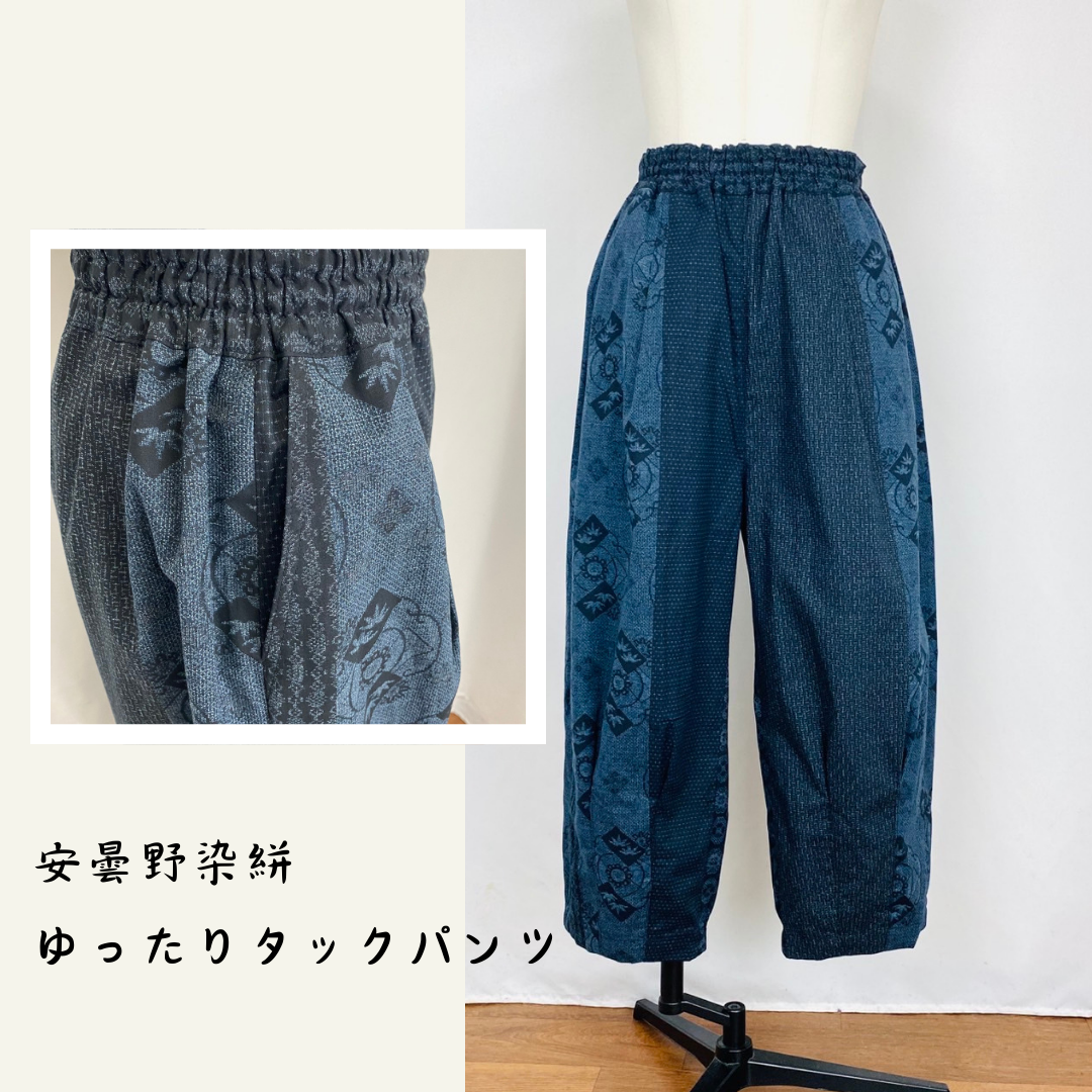 【安曇野染絣】ゆったりタックパンツ 紺 大島柄 225043-1