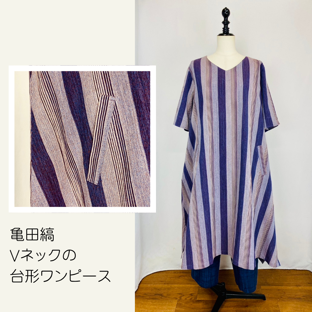 【亀田縞】Vネックの台形ワンピース パープル マルチストライプ 232039-1