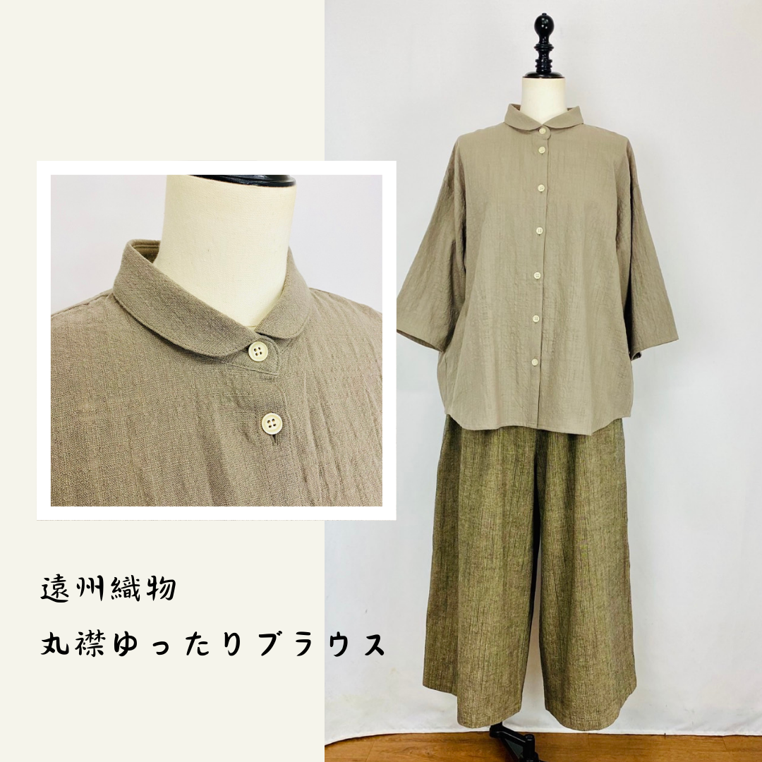 【遠州織物】丸襟ゆったりブラウス グレーベージュ 逆スラブうすで SU19102
