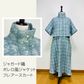 【ネット限定品】富士吉田ジャガード織　セットアップ　ボレロ風ジャケット　フレアースカート　ライトブルー