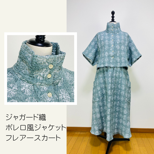 【ネット限定品】富士吉田ジャガード織　セットアップ　ボレロ風ジャケット　フレアースカート　ライトブルー