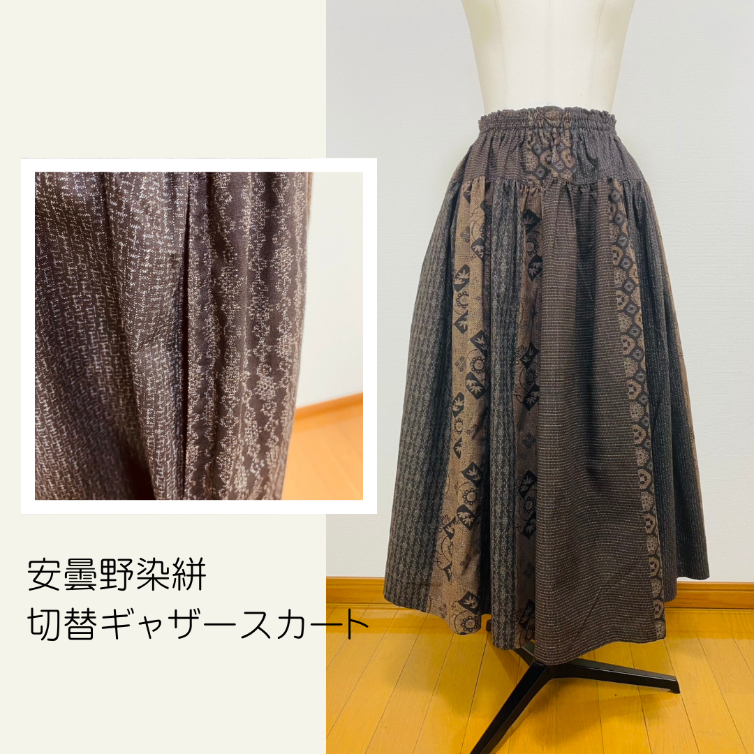 【安曇野染絣】 切替ギャザースカート　大島柄　245043