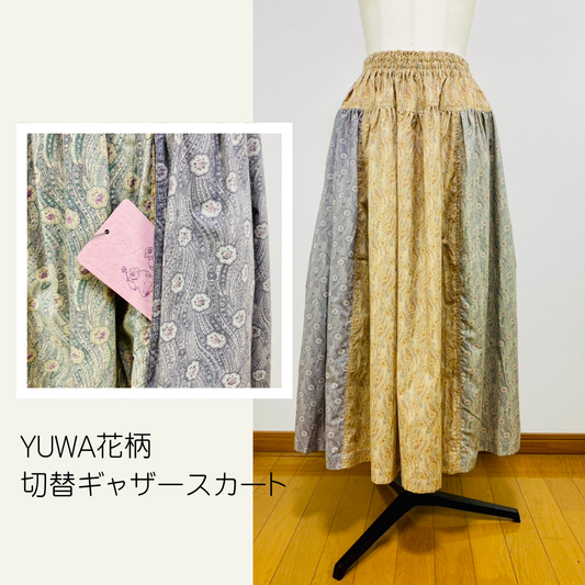 【YUWA】　切替ギャザースカート　ペイズリー花柄　シャーティング