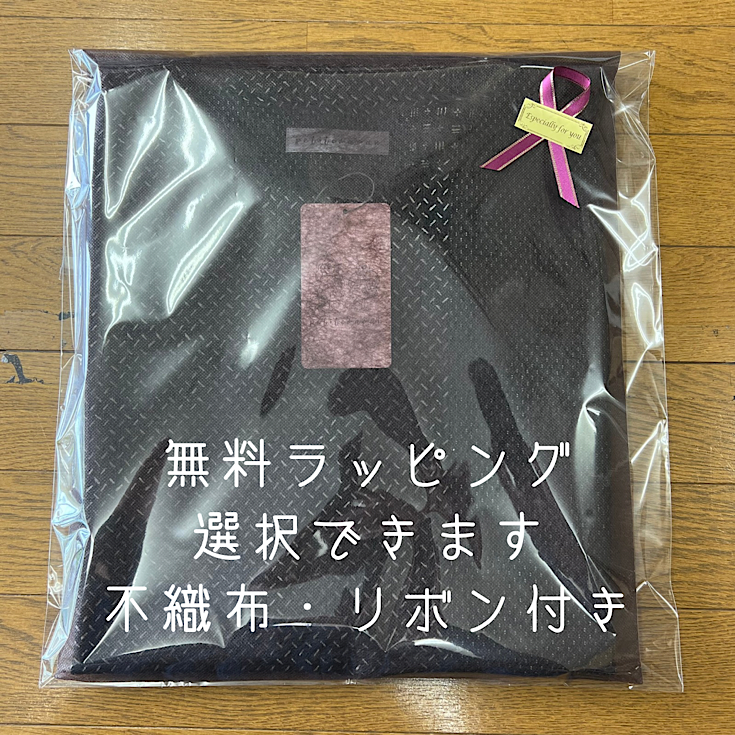 【安曇野染絣】 切替ギャザースカート　大島柄　245043