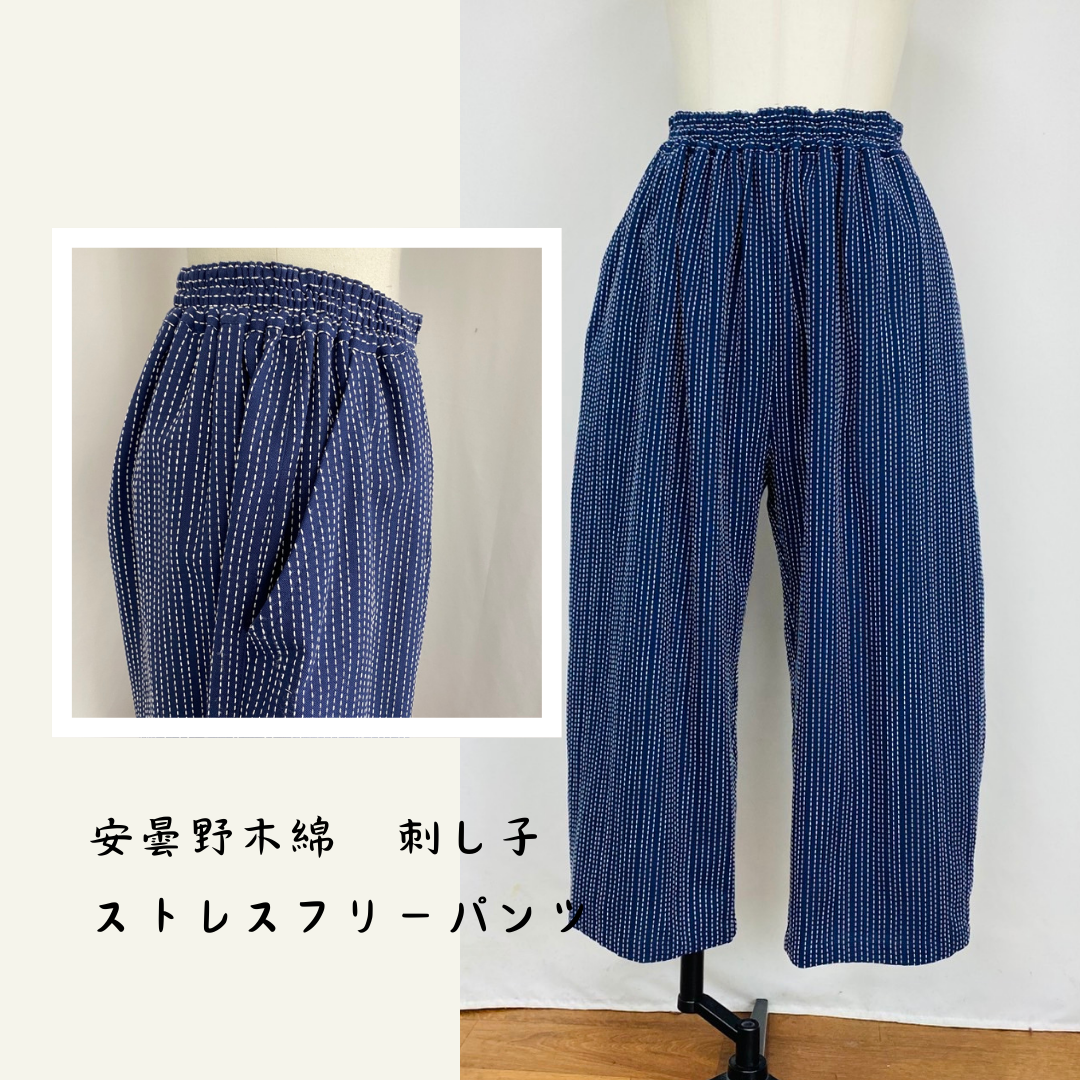 【安曇野木綿】ストレスフリーパンツ　紺×白刺し子　ショート丈　刺し子　235043