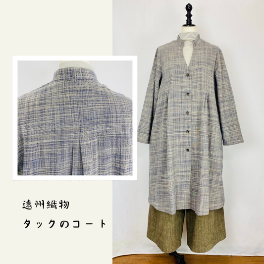 【遠州織物]タックのコート　ブルー×グレー　うすで逆スラブ　251011