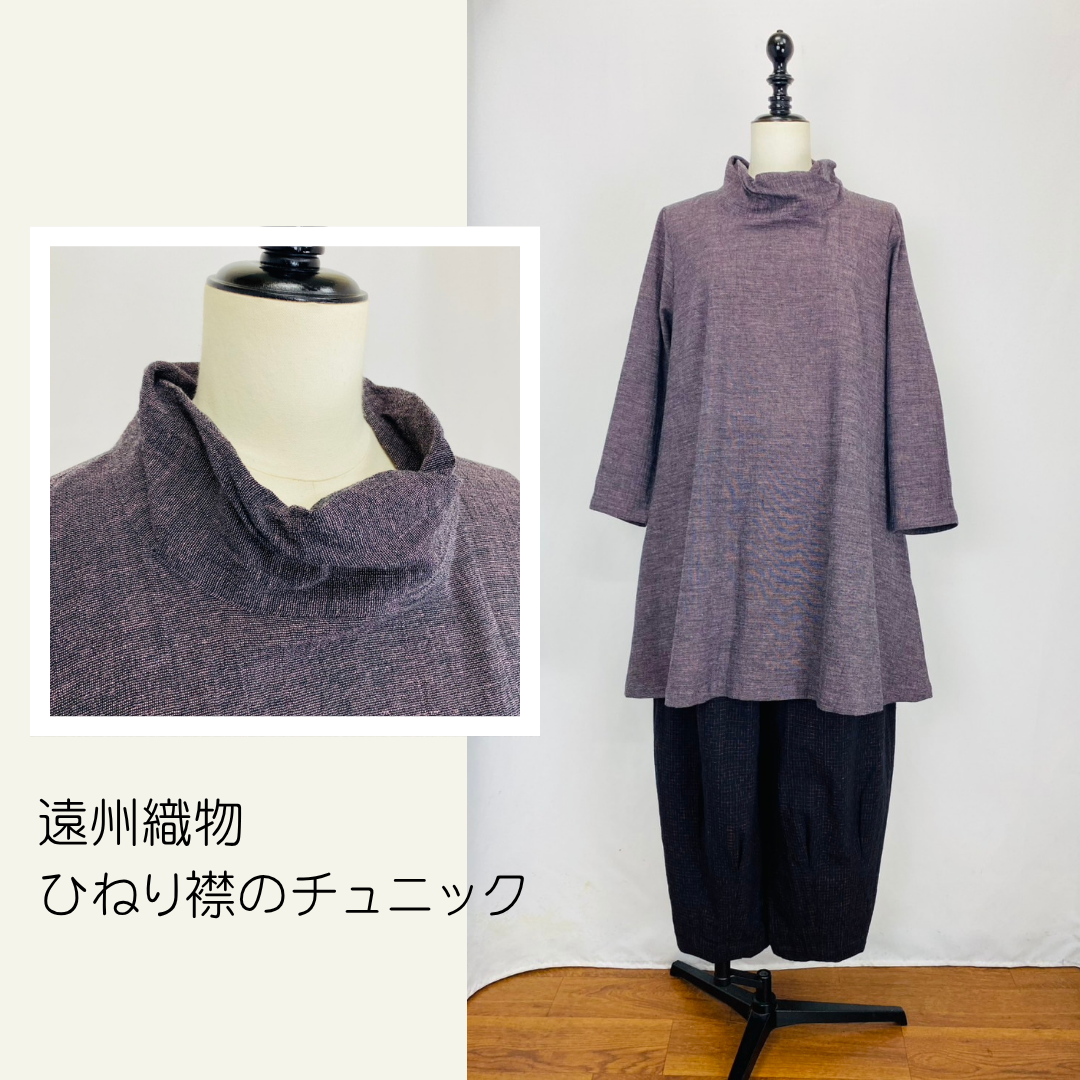 【遠州織物】ひねり襟のチュニック　先染め楊柳　252101
