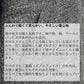 ロングゆったりポンチョ　黄色系　遠州織物　厚手二重織　254012